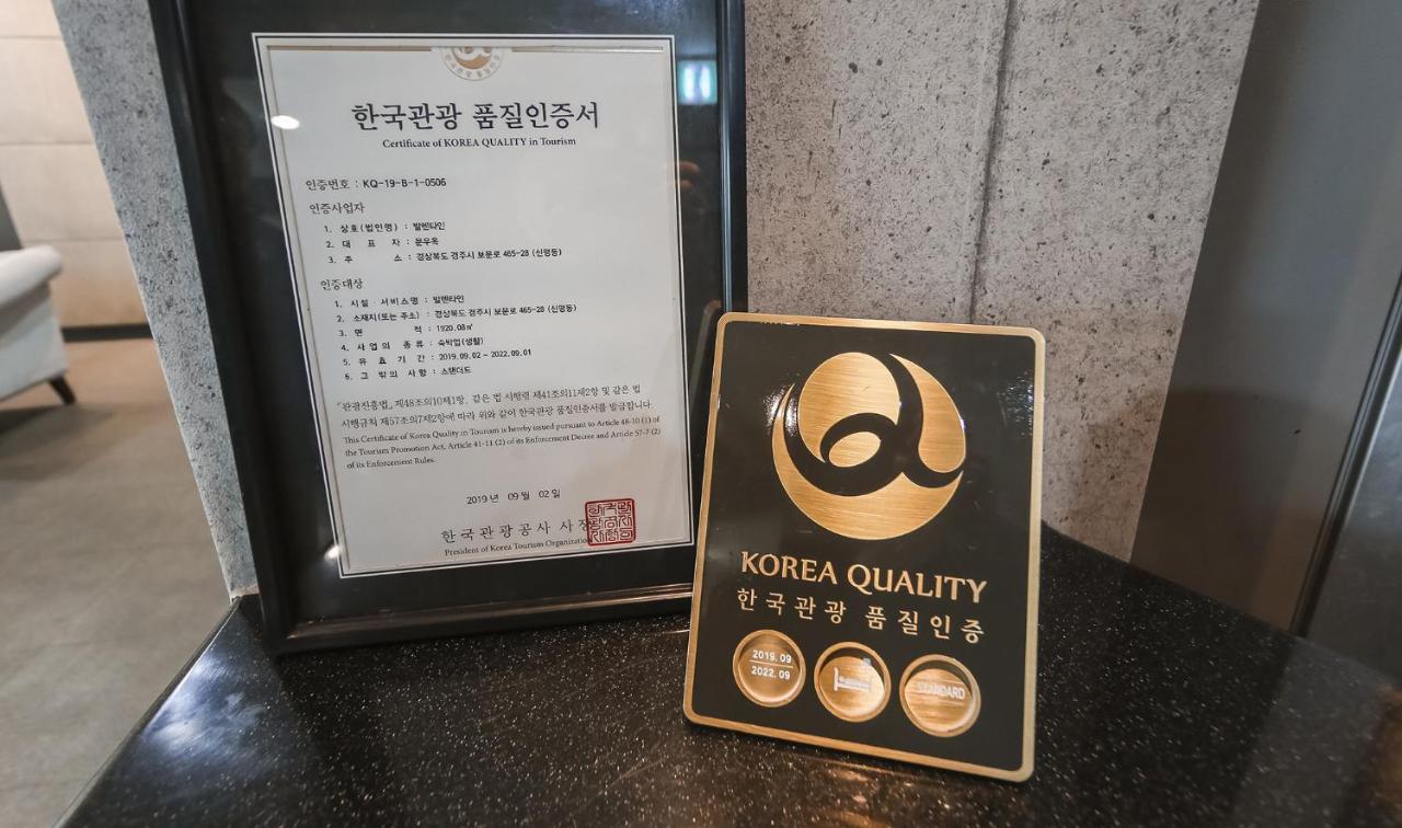 Hotel Valentine Gyeongju Eksteriør billede
